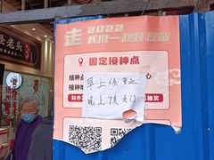 -嘉荟市场(北新泾店)