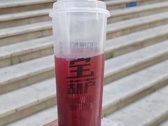 -宝葫芦西北茶食铺(万达店)
