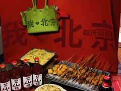 -管氏翅吧(地安门创始店)