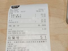 -食其家·牛丼咖喱(天津梅江印象城店)