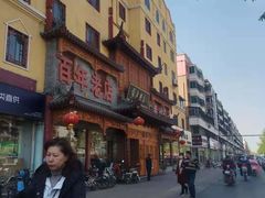 -黄家老店·非遗灌汤包(晋安路店)
