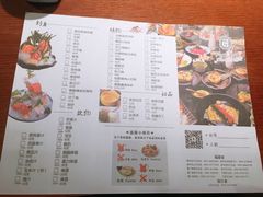 菜单-匠和风精致料理(世茂双子塔店)
