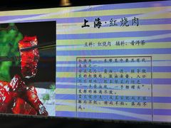 -春申里餐厅(银泰in99店)