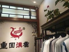-重回汉唐汉服(杭州店)