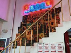-三镇卤货二公司(汉街店)