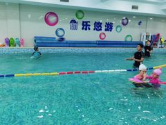 -乐悠游亲子游泳俱乐部