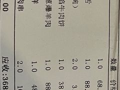 -燕春楼(海河华鼎店)