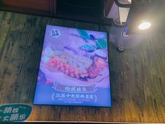 -庆江南江南菜(昆山吾悦广场店)