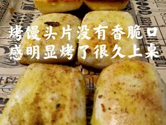 -丽伟的串·烧烤·砂锅(季景天地店)