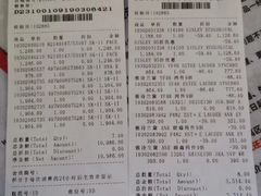 -日上免税店(三径路t3店)