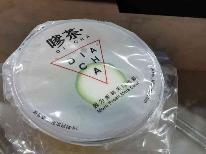 嗲茶(徐汇绿地缤纷城店)-"应该是新开的,门口的应该是老板了一直吆喝.