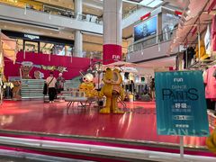 -皇城恒隆广场