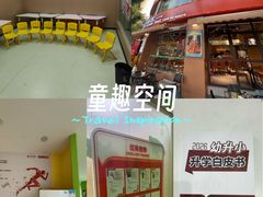 -昂立青少儿成长中心(长宁仙霞校区)