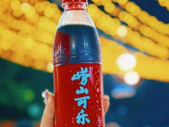崂山可乐-老三李村河底戳子肉(总店)