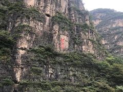 -龙庆峡风景区
