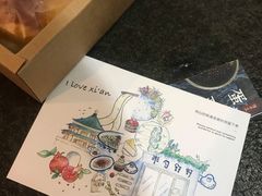 -半勺舒舒生日蛋糕店