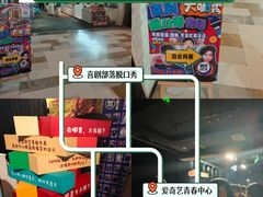 -喜剧部落脱口秀(三里屯店)