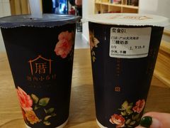 -厝内小眷村(天河南一路店)