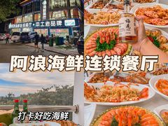 -亚龙湾热带天堂森林公园