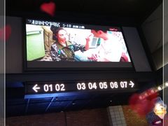 -CGV影城(东方广场4DX店)