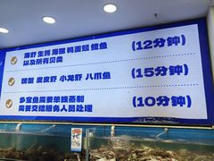 -仙螺岛海鲜自助餐厅(总店)