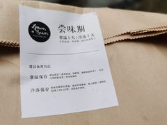 -面包谷Grains n' Beans(九号公馆店)