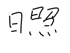 -巧克力渔家.小船海鲜家常菜(万平口店)