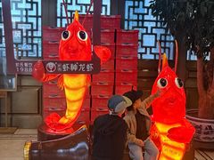 -於氏虾神(盱眙总店)