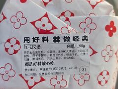 -红花点心局(护国寺店)