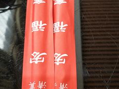 -宛平李记小吃(东关街店)