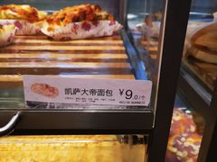-85度C(重庆大坪英利店)