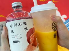 -眷茶臻选(锦艺城店)