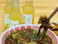 -哈灵面馆(宁波路店)