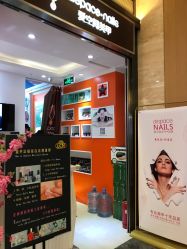 -爱空间美睫健康美甲