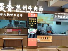 -百晟香·兰州牛肉面(景泰美食城店)