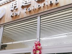 门面-北京清河镇农副产品交易市场中心