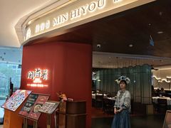 -闽海肴(北辰荟店)