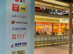 -铜锣湾国际购物中心