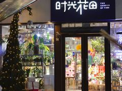 -中粮·祥云小镇