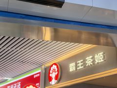 -大东门(地铁站)