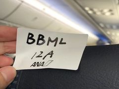 -全日本空输株式会社(上海办事处)