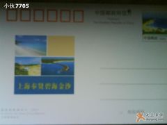 -碧海金沙