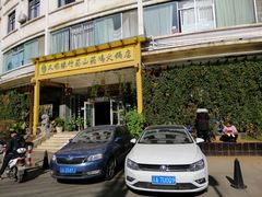 门面-罗记又添缘竹荪山药鸡·野生菌火锅(西园南路店)