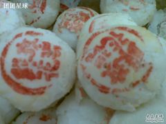 鲜花玫瑰饼-桂香村(护国寺店)
