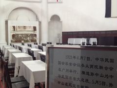-广州近代史博物馆