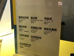 -方快照相馆(光新乐购店)
