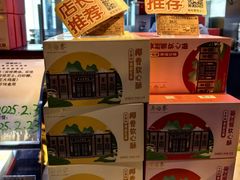 -吴裕泰茶庄(前门大街店)