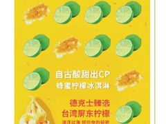 -德克士(安靖店)