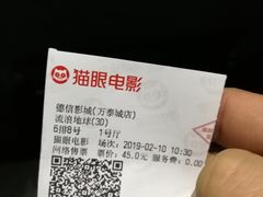 -德信影城(万泰城店)