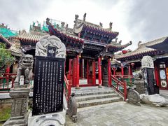 -高庙保安寺